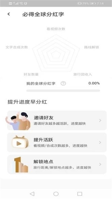 福满世界2