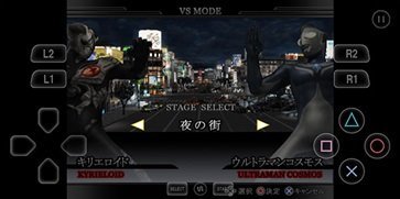 奥特曼格斗进化重生手机2