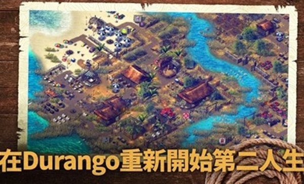 野生之地杜兰戈1