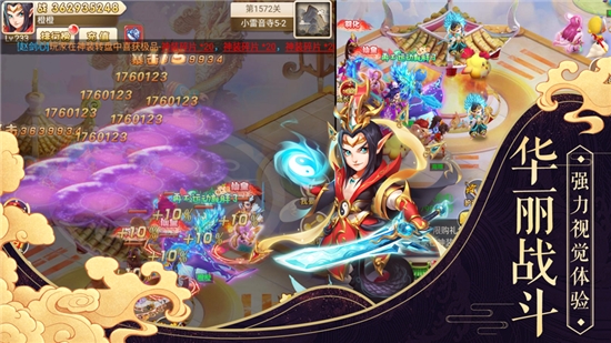 大圣封神传1