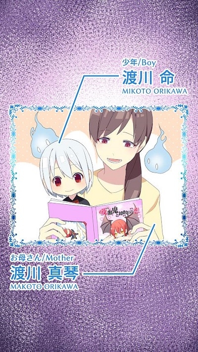 我是死神手机版1