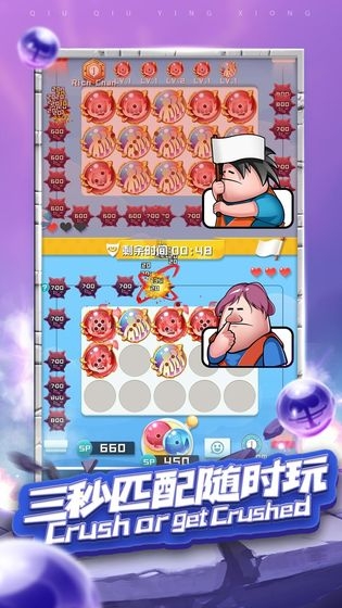 球球英雄兑换码10000钻3