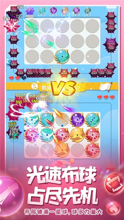 球球英雄游戏内购2