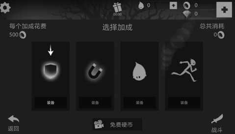 火柴人跑酷冒险3 2