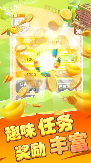 全民养小猪游戏2