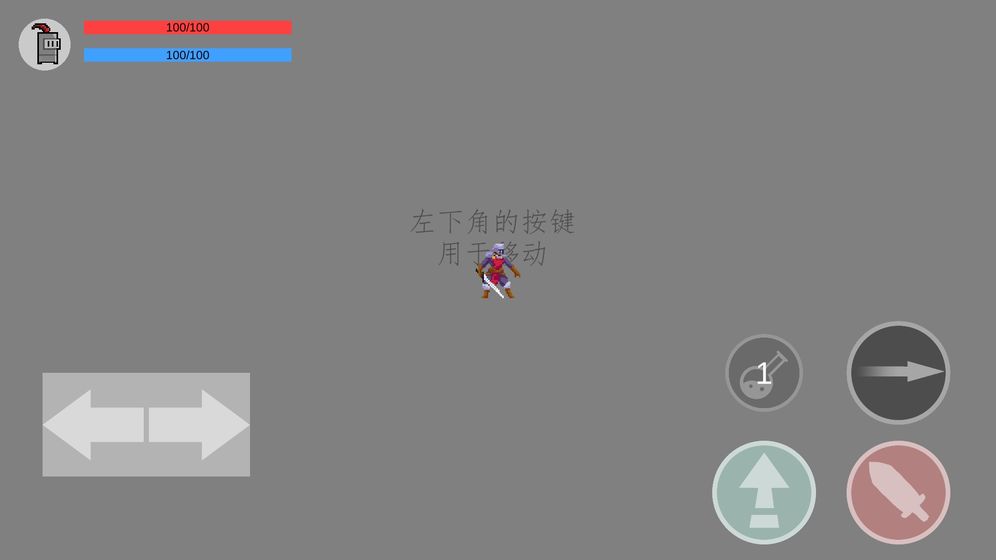 老旧的故事游戏3