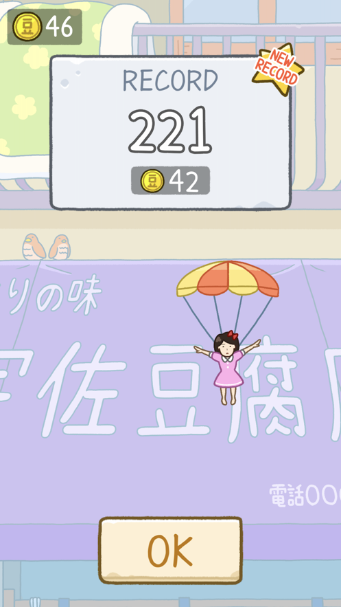 tofu girl3汉化版1