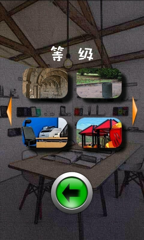 疯狂扔纸团游戏3