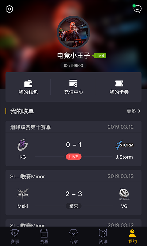Gameplusapp下载-Gameplus下载v1.0.7