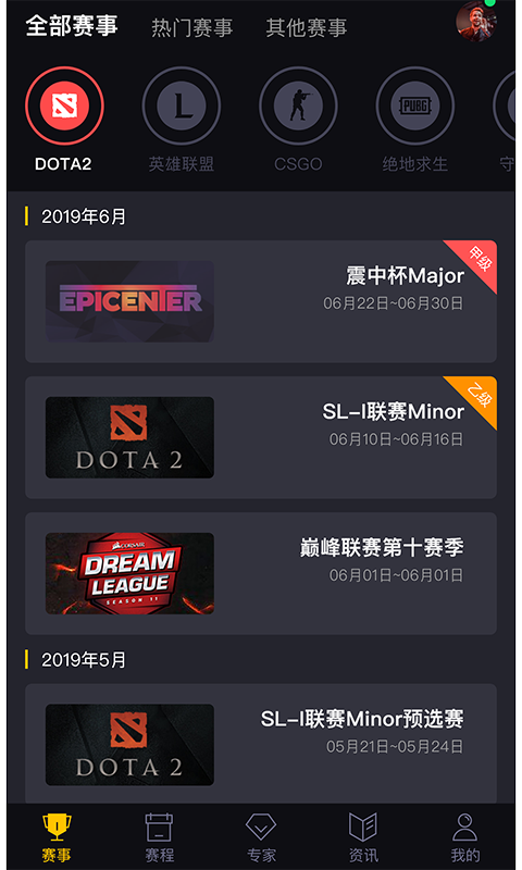 Gameplusapp下载-Gameplus下载v1.0.7