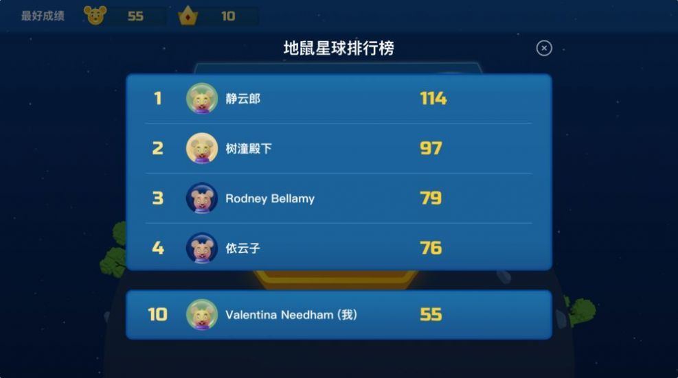 暴打太空鼠抖音版3