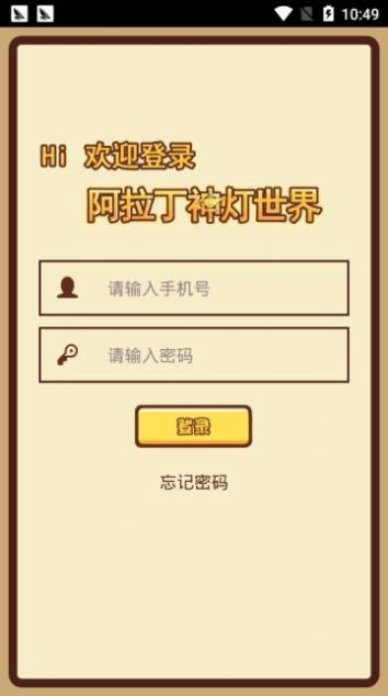 神灯猜人名网页版2