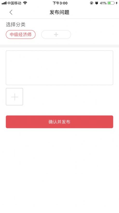 中欣网校1