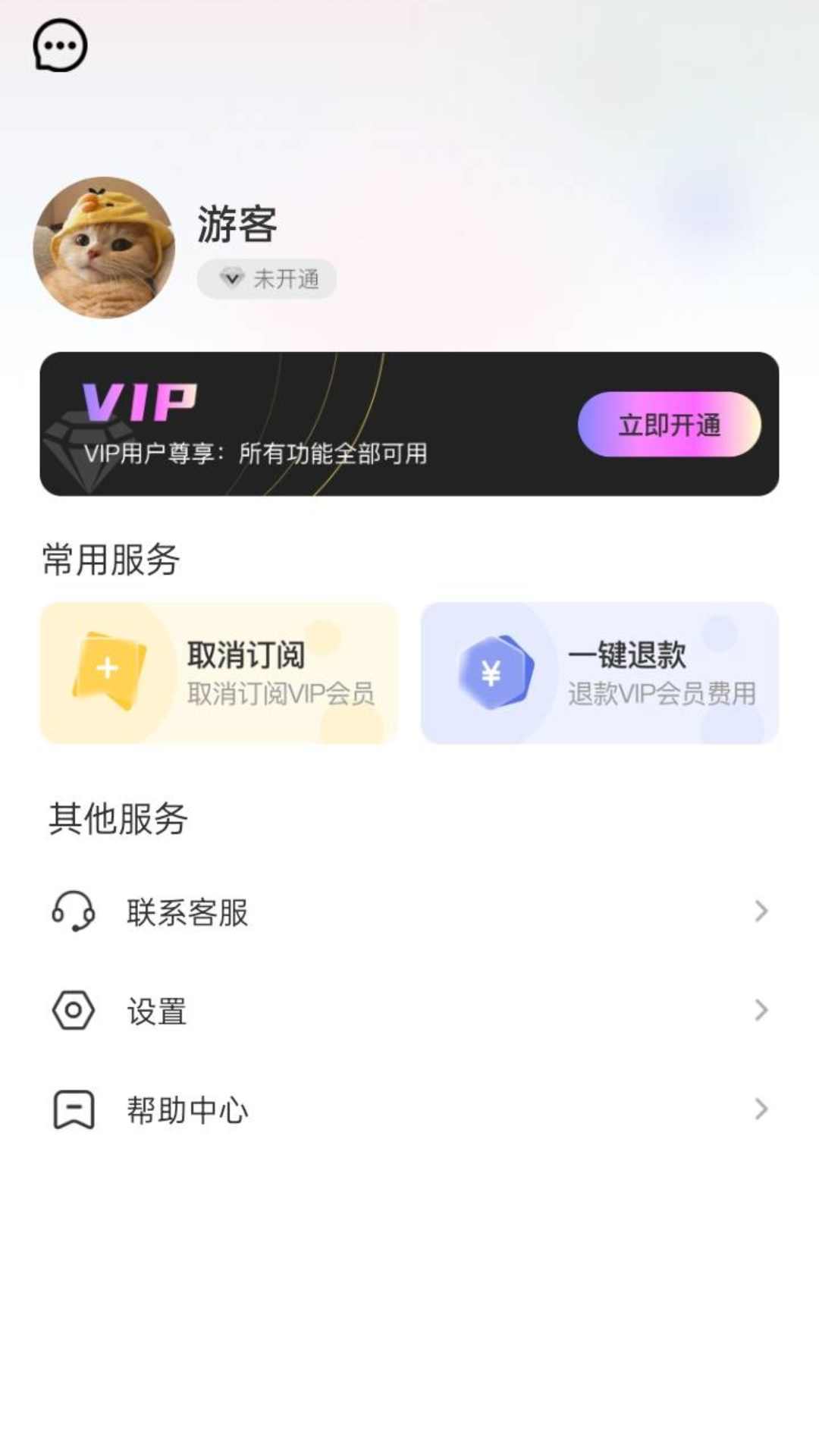 吐司壁纸app下载-吐司壁纸安卓软件下载v1.20.0.6