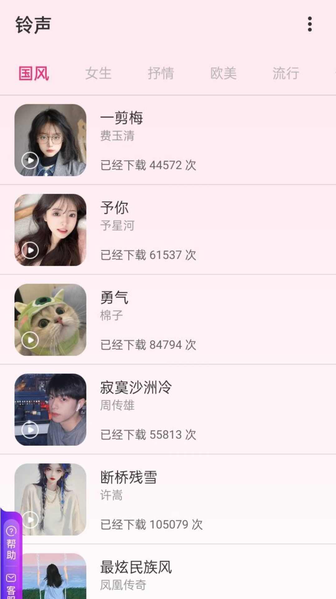 吐司壁纸app下载-吐司壁纸安卓软件下载v1.20.0.6