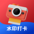 水印相机多多app下载-水印相机多多安卓版下载v1.3