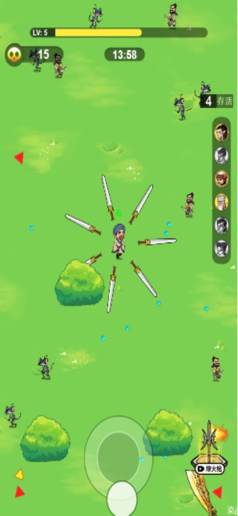 我割草贼强3