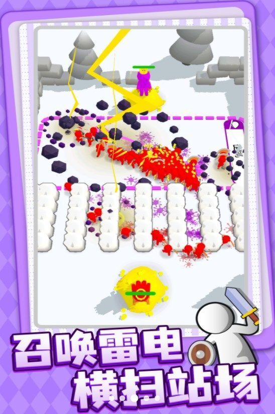 奇怪的塔防3
