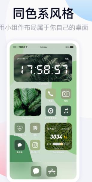 top widgets top widgets