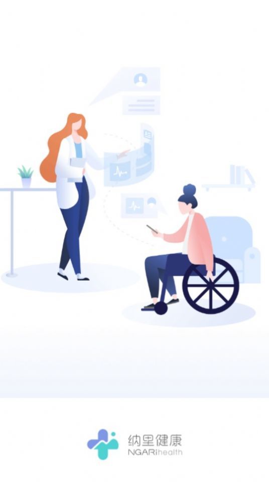 纳里医生测试版3