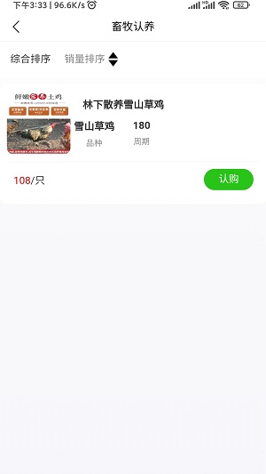 迈云优品0