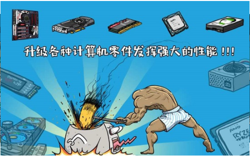 妖怪计算机1