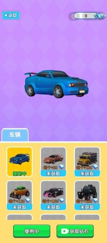 搭桥老司机2