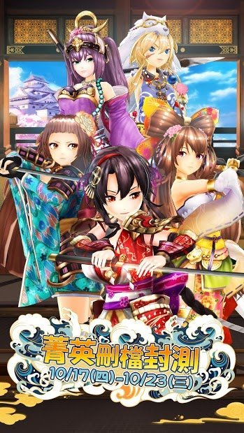 新千姬大乱斗内测版1