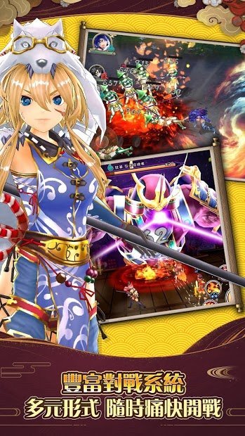 新千姬大乱斗内测版3