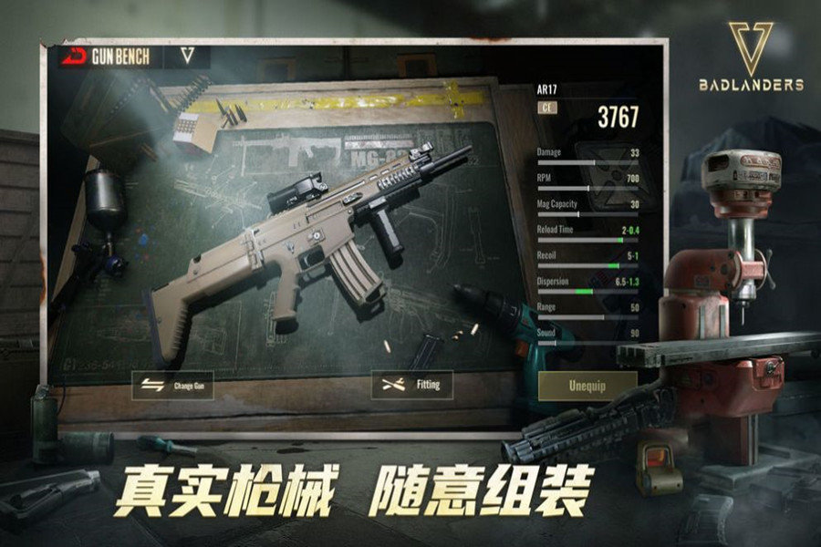 废土垃圾佬国际服0