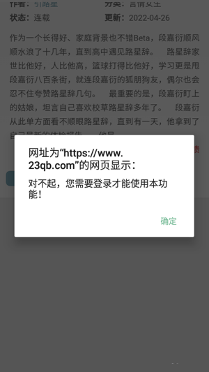 河南政协1