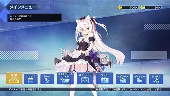天空时代日服3