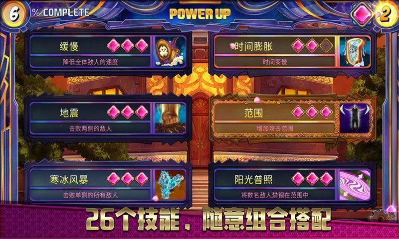 一指神功国际服1