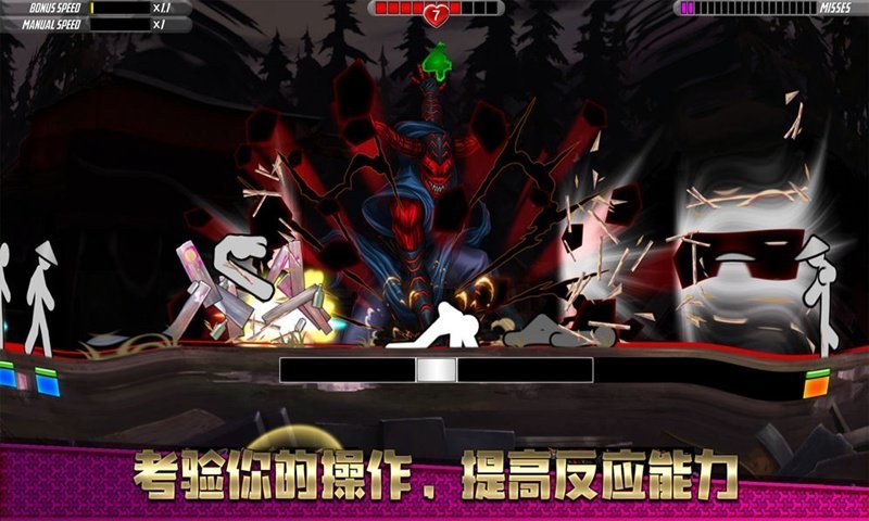 一指神功国际服4