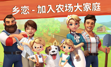 大农场移动丰收国际服0