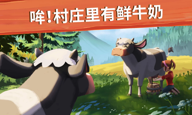 大农场移动丰收国际服1