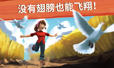 大农场移动丰收国际服2