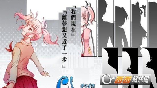 追梦Chase2