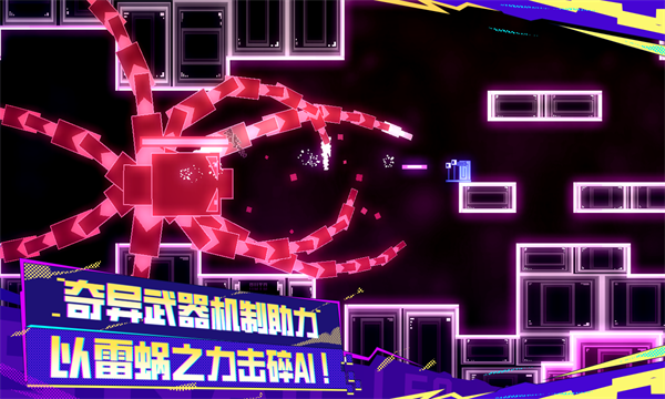 蜗了个趣3