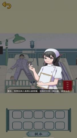 脑洞超有梗2