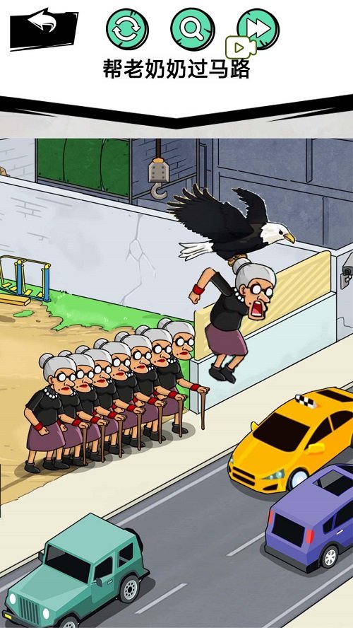 帮助老奶奶1