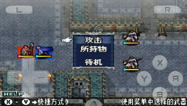 火焰纹章新暗黑龙与光之剑汉化版1