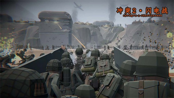 冲突2闪电中文版3