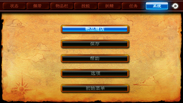 泽诺尼亚4 泽诺尼亚4