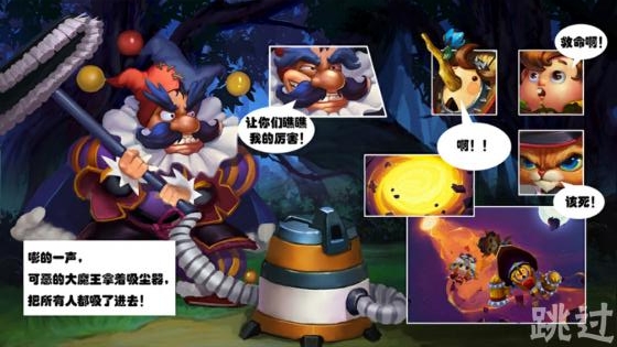 星之旅2