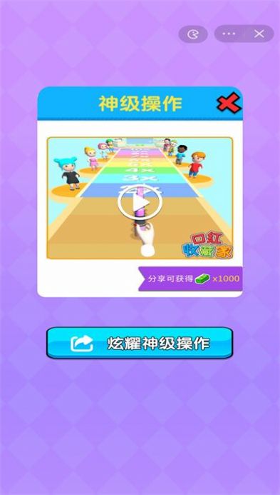 口红收藏家2