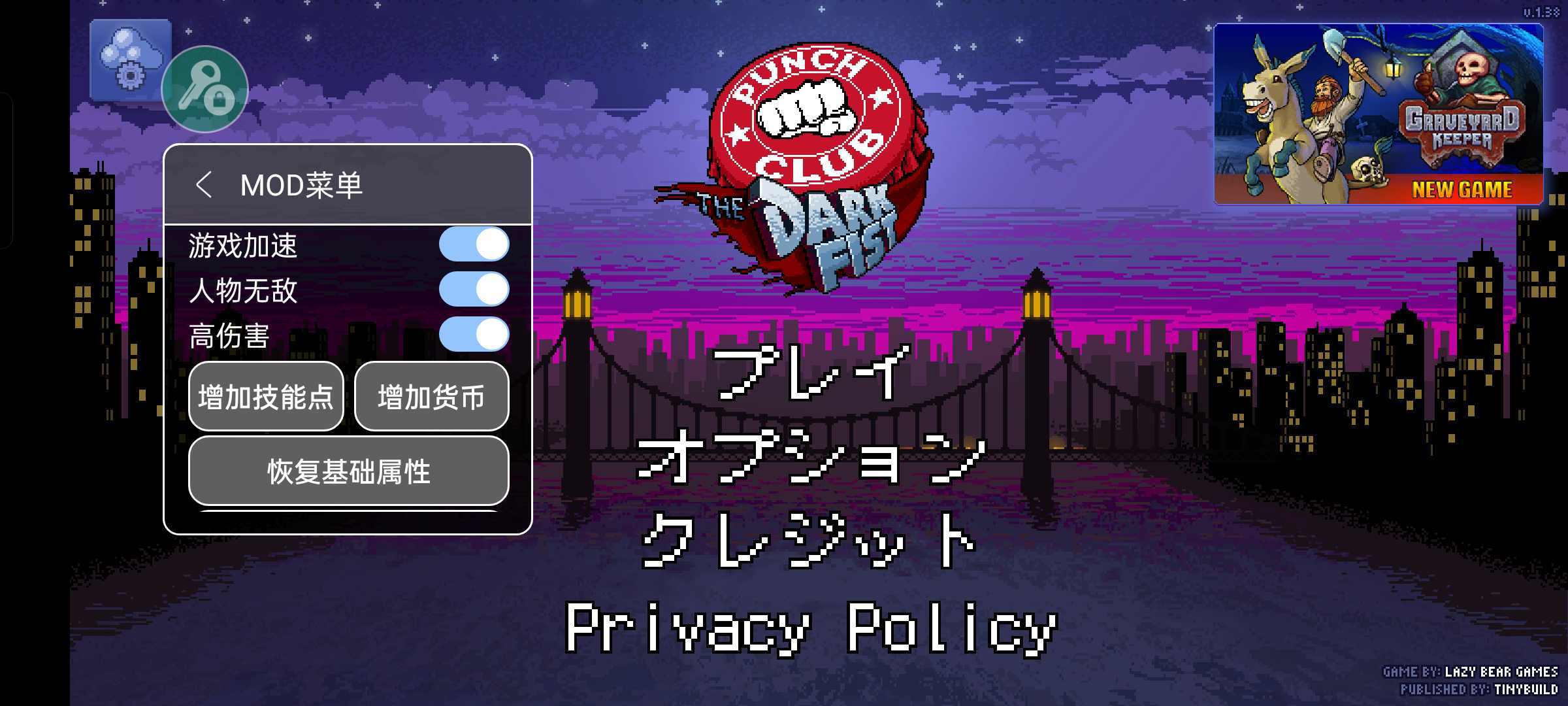 拳击俱乐部2中文版2