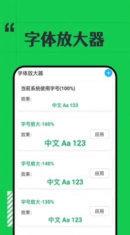 娃娃大字版1