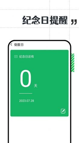 娃娃大字版2