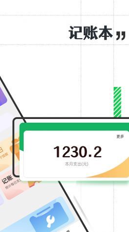 娃娃大字版3